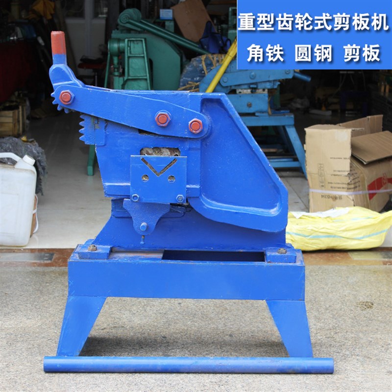 祥龙重型齿轮式手动剪板机铁皮剪角铁圆钢铁板三功能三合一剪切机
