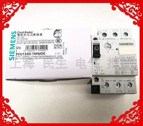 电动机保护开关马达保护器3VU1340-1MM00 10-16A银触点 质保一年