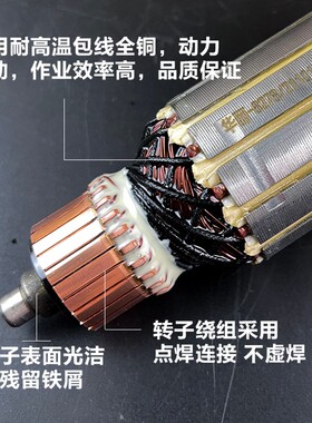 原厂华丽雷威凯诺锐派博普新牌8278降龙X30电锤转子定子电机配件
