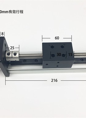 STX 梯丝杆线轨步进直线电动电机滑台导轨含42步进电机