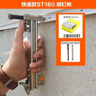 手动线槽打钉枪打钉神器钢钉枪槽水泥墙钉子钉线槽打木工神器工具
