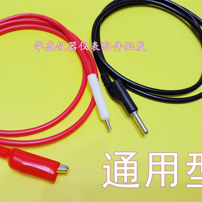 10-30KV华仪耐压仪高压机输出线回路测试线EXTECH1101/1102/7142 - 实物图