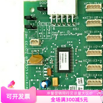 KM713730G01/G11/G12/G51/G71 通力轿厢扩展板LCECEB板 电梯配件