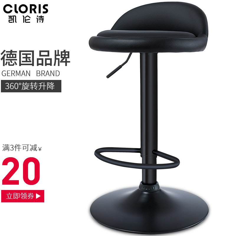 凯伦诗现代简约酒吧椅旋转升降凳 家用厨房高脚凳 办公前台吧台椅
