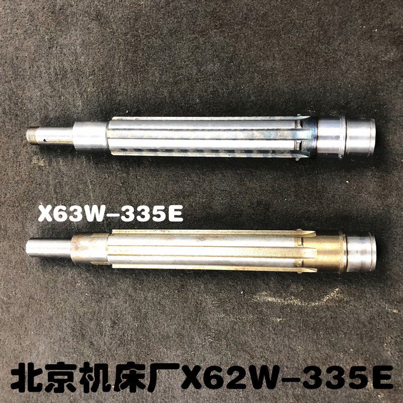 北京机床厂X62WX52KB1-400K335铣床配件342 A B C D E F 花键轴