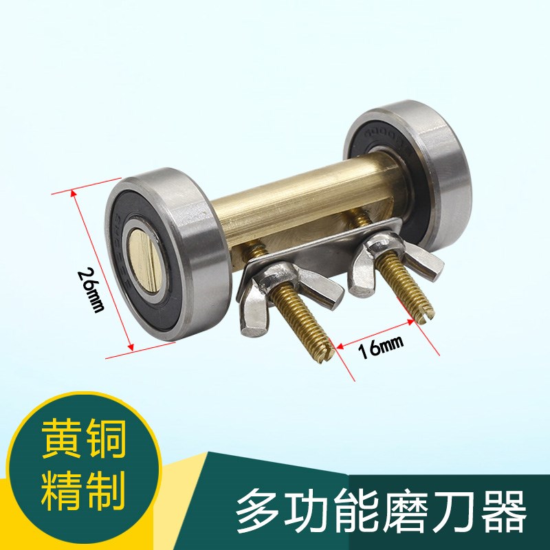 刀具磨器篆刻刀雕刻刀磨刀器磨盘模型定角多功能小型磨刀工具图片