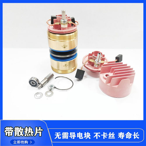 线切割割铝装置导电神器导轮进电割铝小红帽通用长寿命带散热片