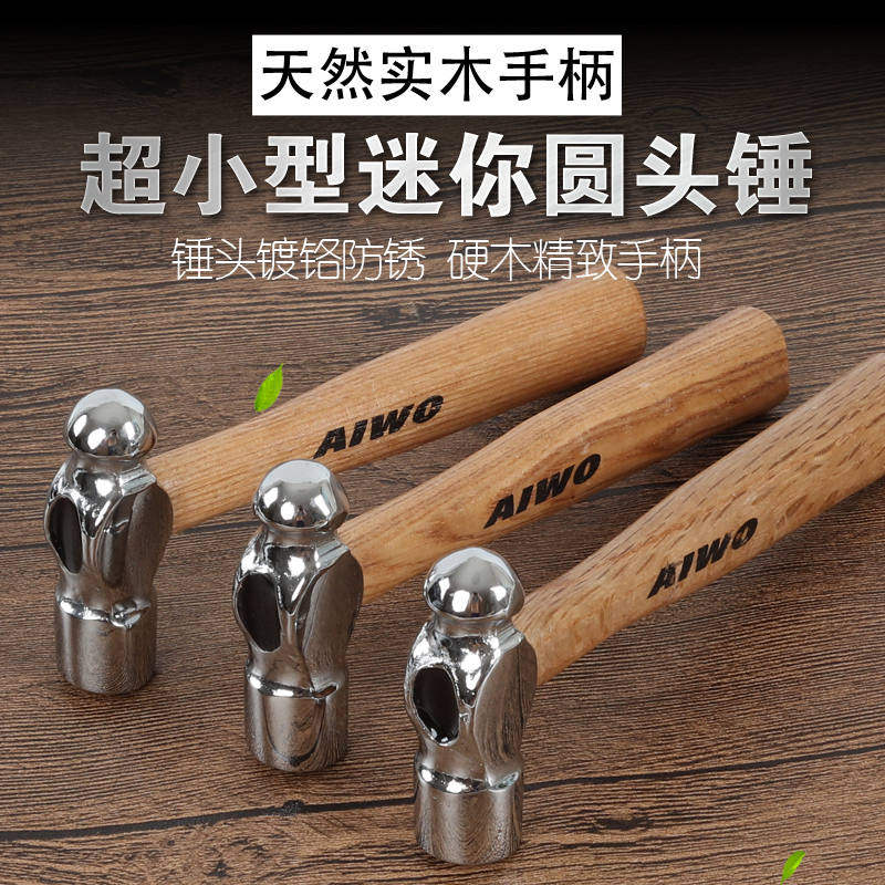 迷你小锤子不锈钢家用钉锤安全锤工具木柄手锤五金奶头锤圆头锤,标准件/零部件/工业耗材,输送带/传送带,淘宝优惠券,粉丝福利购,淘宝优惠卷