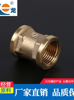 全铜内外丝直接 精品加长延伸接头4分转6分变1寸自来水管接头配件