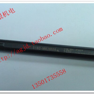 数控刀杆 进口刀杆 复合式内孔车刀 M型 S16Q-MWLNR06