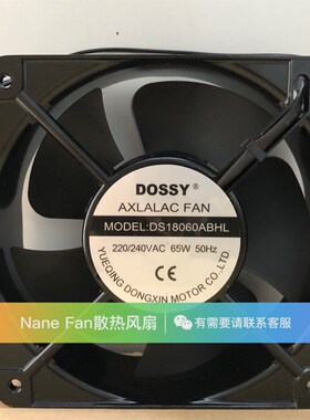 全新DOSSY 轴流风机 DS18060ABHL 220V 380V 滚珠轴承 散热风扇