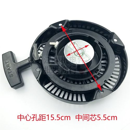 汽油发动机配件EY20 167手拉盘 水泵抹光机冲击夯 启动器总成 低