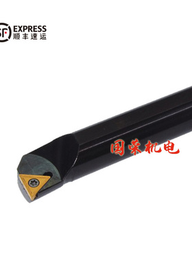 95度内孔数控刀杆S08K S10K-STUPR08 STUPL08 装TPGH080204L刀片