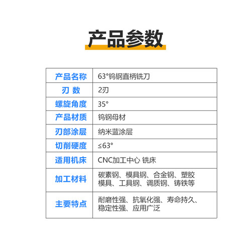 台湾KG2刃63度涂层铣刀硬质合金钨钢铣刀加长定制平底立铣刀r2-r6