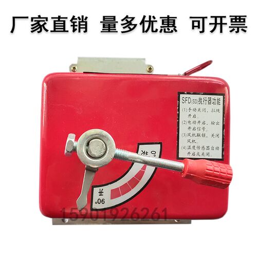 厂家直销 SFD SD防火阀执行器 排烟防火阀执行电动机构阀门控制器