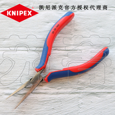 德国原装进口KNIPEX凯尼派克电子钳 无刃口3552145/35 52 145