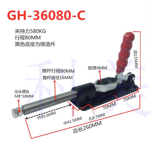 快速夹具压紧器压夹36080C 36090C 快速夹钳夹具夹紧夹具固定木