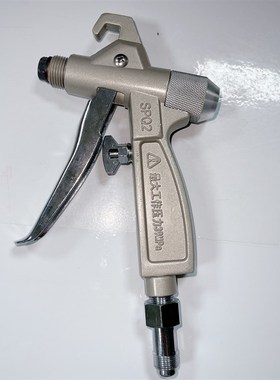 特兰森 长江 普特 洪申 欧耐实喷涂机SPQ2喷枪 喷涂机喷枪