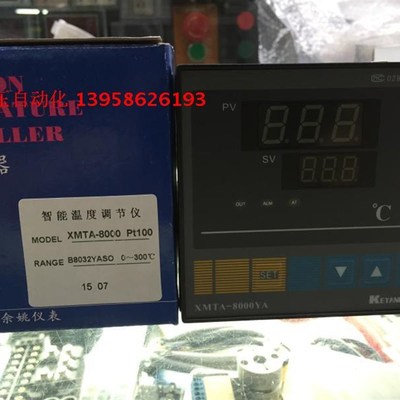 KEYANG科洋 XMTA-8000YA XMTA-B8032YASO PT100 硫化机专用温控仪