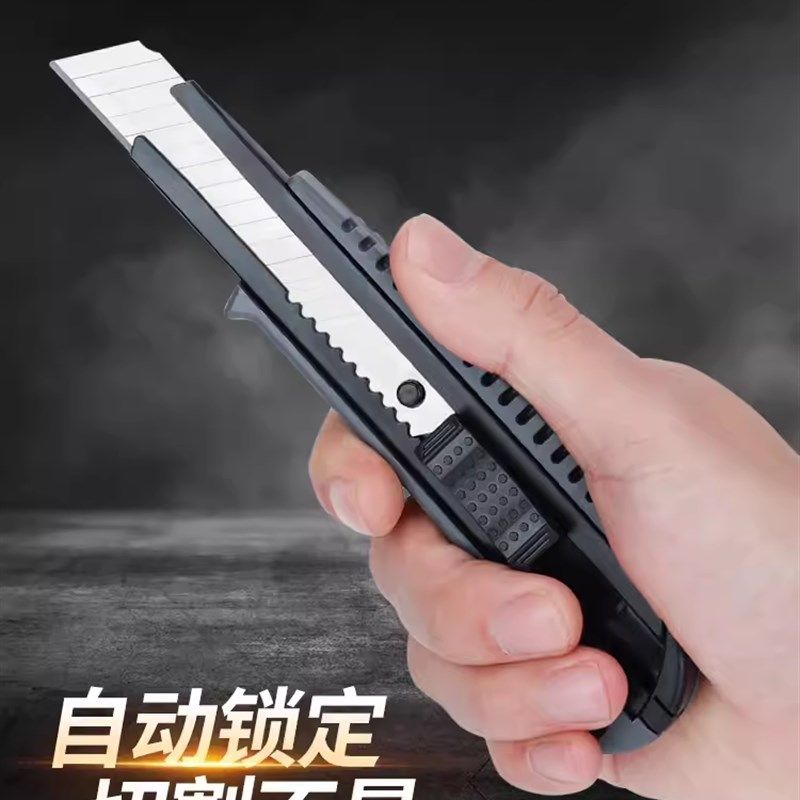 波斯美工刀裁纸刀10把3把装拆快递刀大号壁纸刀合金钢手工工具,包装,包装袋,淘宝优惠券,粉丝福利购,淘宝优惠卷