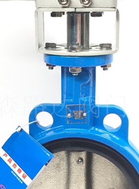 D971X-16Q电动蝶阀DN40-DN300电动对夹式封蝶阀开关型软密封蝶阀