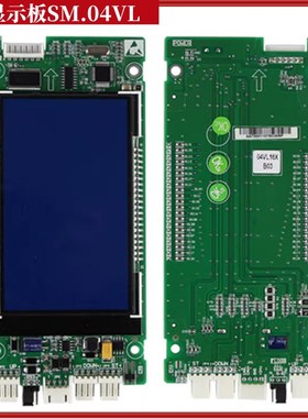 新时达电梯外呼液晶显示板SM.04VL16X-E/SM.04VL16XE/04V16XEB01