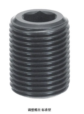 调整螺丝 标准型LVW LVWM LVWS  LVFW LVFWM LVFWS调整螺丝块