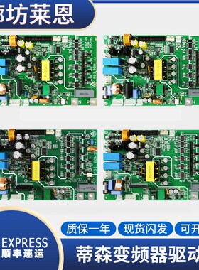 适用蒂森电梯CPIK15M1/32M1/48M1/60M1变频器驱动板PDI-15M1原装
