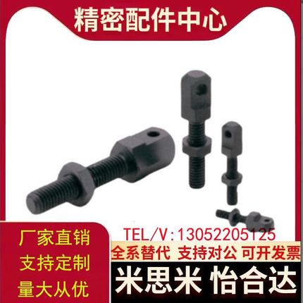 链条连接杆VSS01/11/21-15/25/35/40/50/60/80 08B 10B 12B 16B