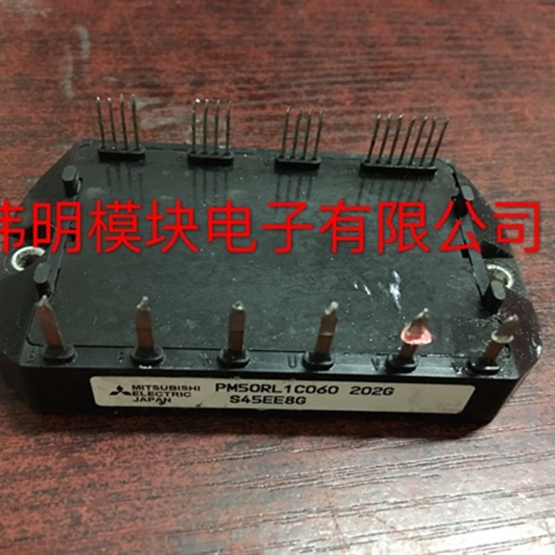 PM50RL1C060原装拆机进口质量保证 包上机好用