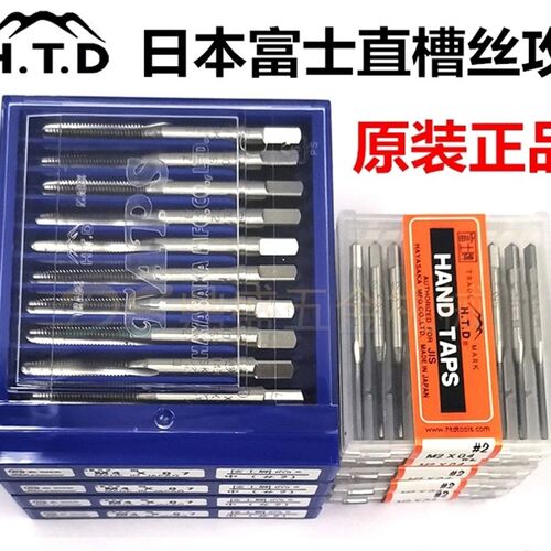 日本富士牌HTD机用丝攻美制直槽丝锥2-56 4-40 6 8-32 10-24UNC
