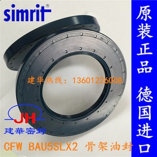 德国CFW 骨架油封BAU5SLX2 140 10高压油泵马达密封圈 原装