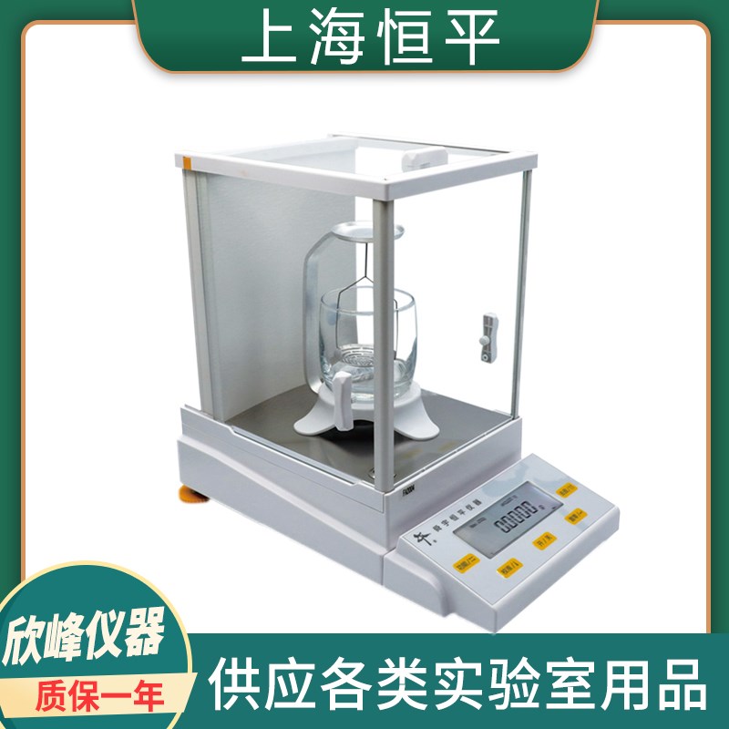 上海舜宇恒平FA1104J/FA2104J电子密度天平万分之一JA3003J/5003J