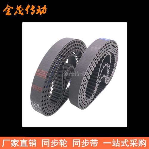现货同步带HTD-8M496 8M504 8M512 8M520 同步皮带橡胶传动同步带