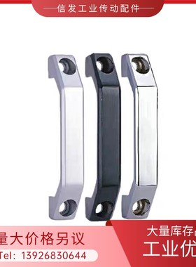 AEDN/AEDB/AEDY90/100/130工业铝型材配件铝合金增强尼龙方形拉手