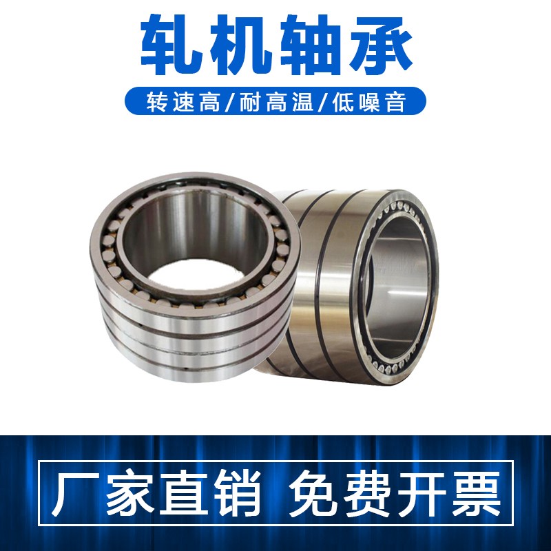 鲁泰轴承fC3652168/YA3/02 FC3650156/C4YA4.02