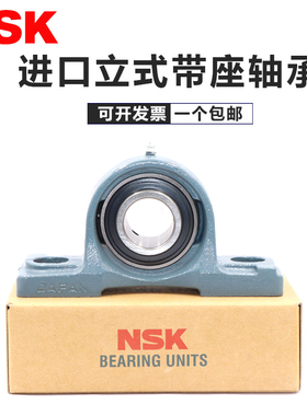 日本进口外球面带座轴承UCP310 UCP311 UCP312 UCP313 UCP314