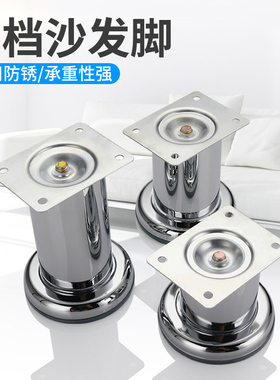 可调节金属家具脚不锈钢沙发脚支撑腿电视柜茶几支撑脚浴室柜床脚