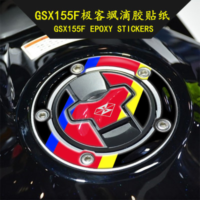 适用轻骑铃木改装155NK油箱盖贴极客飒GSX150F/N油箱贴膜贴纸贴花