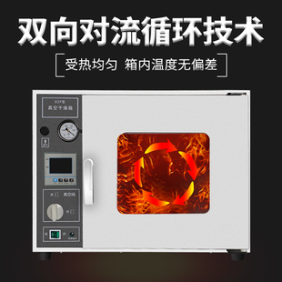 电热恒温真空干燥箱真空干燥机实验室工业烤箱DZF6020 6050真空箱