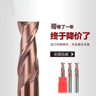 15.5 14.5 16.5mm 13.5 60度KLOT整体合金钨钢2刃键槽铣刀12.5