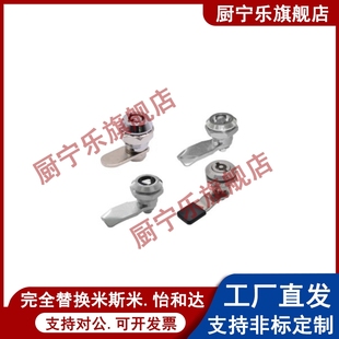 H34圆柱锁03 XAS06