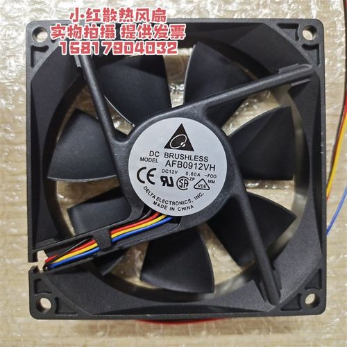 AFB0912VH 原装台达 9025 12V 0.60A 变频器散热风扇 9CM滚珠风机