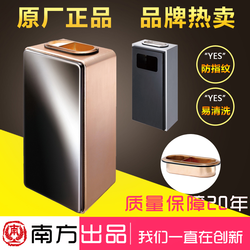星级酒店大堂走廊不锈钢果皮箱垃圾桶靠墙餐厅带烟灰盒可定制LOGO