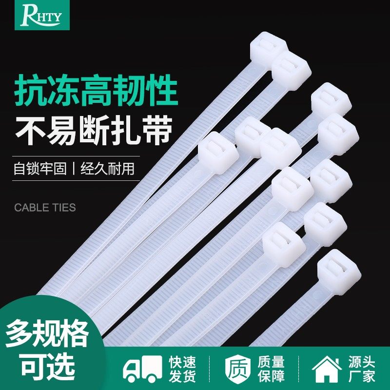 20厘米长尼龙扎带绑扎带强力捆绑勒死狗卡扣固定条黑色塑料扎线带,工业油品/胶粘/化学/实验室用品,马弗炉/电阻炉/实验炉,淘宝优惠券,粉丝福利购,淘宝优惠卷