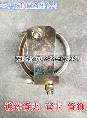 强力喉箍卡箍管箍老虎夹铁镀彩锌抱箍管夹固定夹管卡老虎夹