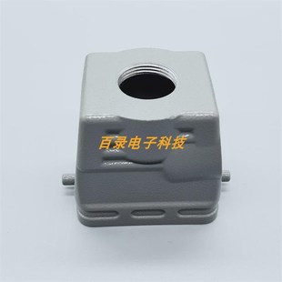 矩形重载连接器 6针顶出上壳 H6B HARTING WEVEL威乐