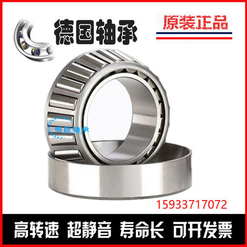 进口德国FAG非标圆锥滚子轴承LM48548/LM48510 LM606049/LM603011