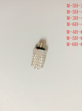 MH迷你快速接头PC4-M5/M3 微型铜快拧直通PC6-M6插4MM气管M5螺纹