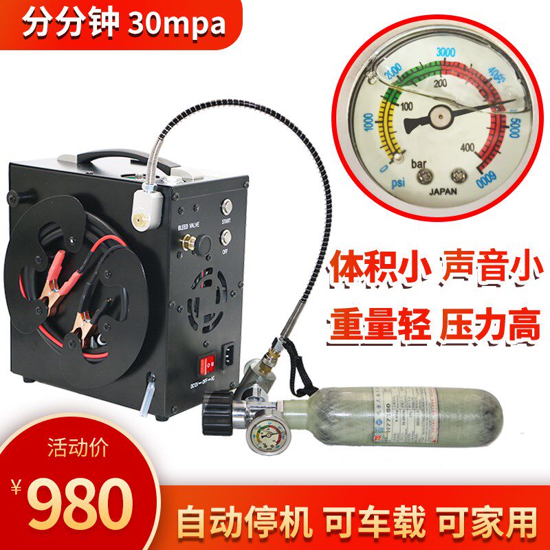GX新型高压打气机12V车载高压打气泵30mpa40mpa高压打气机充气泵